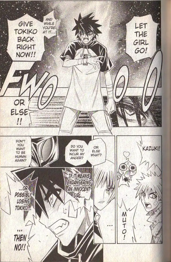 Busou Renkin Chapter 76 14